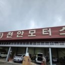 정진카센타 네이버블로그