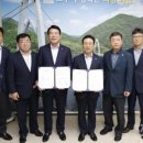 산림조합 이미지