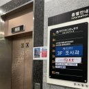 연경중식당짬뽕광주백년가게맛집