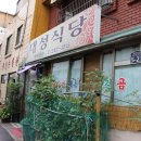 남부민1동(주민센터) 이미지