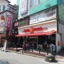 맘스터치충대점 네이버블로그