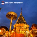 연세코끼리약국 | 77세 엄마와 치앙마이 8박9일 자유여행 일정 총정리 날씨 꿀팁 (내돈내산)