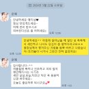 [마산피부관리] 병원과 피부숍 오랜 경력의 치유은애에스테틱 솔직후기