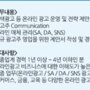 한국미디어마케팅 네이버블로그