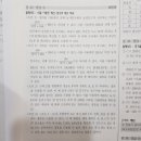 20년대비 프라임 전국모의고사 1회차 32번 이미지