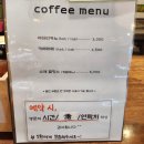 디셈버과자점 | [소사] 디셈버과자점, 맘모스빵 (재료를 아끼지 않아요) - 내돈내산