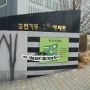 거두주공아파트 이미지