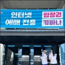 전주예술고등학교 | 전주 워터파크 아쿠아틱파크 아마존 카바나 필수! 성인 물썰매 튜브대여 후기 (어린이 워터밤)
