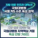 공공써플라이