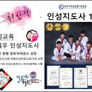 양지초등학교후문 앞 이미지