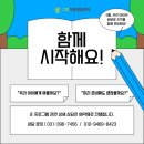 그린아동발달센터