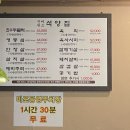 석양집
