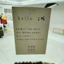 대화역사진관 | 일산 아기 성장 사진 사진관 추천 대화동 우아한 사진관 일산점 가족사진 일산 성장 사진 촬영 후기