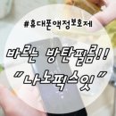액정픽스 이미지