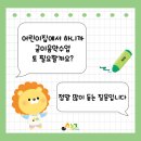 크레용어린이집 네이버블로그