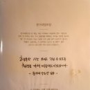 문가네양조장 이미지
