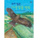 우리집동물병원 이미지