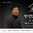 방어동행정복지센터 이미지