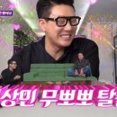 덕9 이미지