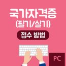 미용사 자격증 실기 - 메이크업 이미지