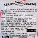 주식회사 오성식품 네이버블로그