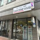 단발머리 | 군산 수송동 미용실 루브미뷰티살롱 단발머리 검정 염색 헤어샵후기