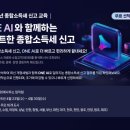 혁신세무회계사무소 이미지