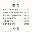 간절곶해안길L 이미지