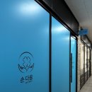 손다음클리닉 이미지