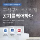 디자인청호 이미지