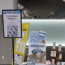 아로마코현대백화점 | 👶🏻 아기 코막힘밤 베이비멀티밤 | 신생아 사용가능 천연아로마 | 아로마블리스 (청주 현백 팝업 ~6/4)