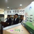 창1동 공립 작은도서관 이미지