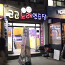 SONY 노래연습장 | 서울대입구 사진관 라라스튜디오에서 여권사진찍은 후기