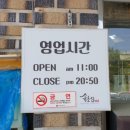 불향쭈꾸미 이미지
