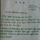 안양2동경로당 이미지