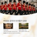 하나플랜투어