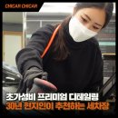 세안세차장 | 파주 세차장: 초프리미엄 가성비 디테일링샵