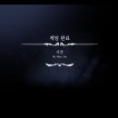 병동산단안길R | 게임 엔딩 다 봐놓고 게임일기 쓰기