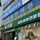 120-2-000022 | 다이어트 외식 메뉴 추천 : 당곡역 맛집 봄담아 디너D코스 후기