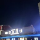 미영농장 이미지