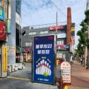 블루시티볼링장