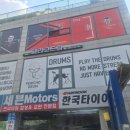 페리코드럼학원