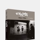 대덕여인숙 이미지