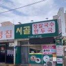 초여름과자점 | 초여름의 강릉을 즐겨보자! - 1일차