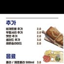하늘맥주 - 화성시 우정읍 | 하늘맥주