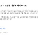 메디헬퍼 이미지