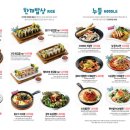 오! 분식카페 이미지