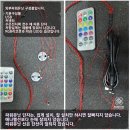 오인헤어아트 | [공지] ○[공지] 라운드코드 피규어 파워유닛(상시전원) LED 커스텀 터치모듈 안내
