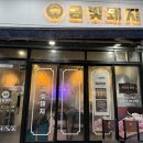 배제현한의원 이미지