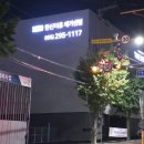 오피스한신 | 마산 회원2구역/창원 한신더휴 메가센텀 분양가및 청약일정 알려드립니다